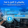دانگل تبدیل کارپلی سیم‌دار به بی‌سیم