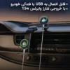 هولدر موبایل وایرلس برند، با طراحی شیک
